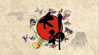 【大神】この世の命が、蘇る。#1【PC】