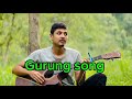 Chhyabarani ngolsyo ne cover song|Gurung song❤️❤️