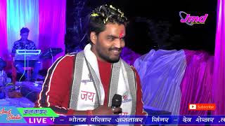 जो खेल गए प्राणों पे श्री राम के लिए | Hanuman Bhajan | Singer laxman rawal | jmd Studio 9571244571