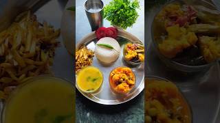 আজ দুপুরের খাবার #youtubeshorts #food #superviralshorts #viralyoutubeshorts