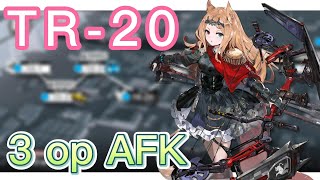 【Arknights】TR-20 （3 op AFK）（EPISODE10「光冠残蝕」/ Episode 10 Shatterpoint） || 【明日方舟/アークナイツ】