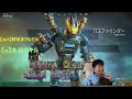 【顔出しapex】スナイパーキル1000キルしたら強くなってる説369 1000　28日目　最近おぢって言われます。マッシュ系です