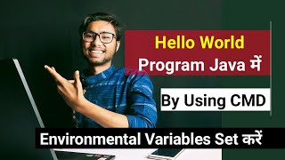Run Hello World Java Program Using CMD | Set Enviorment Variable for Java JDK - IT Wale Bhaiya