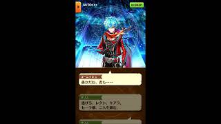 白猫プロジェクト　オーバードライブ紅蓮５　Crimson Wind　ストーリー　後編　２４話　サリムの覚悟