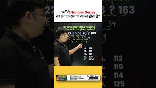 Tricky Missing Number Series  #shorts #numberseries