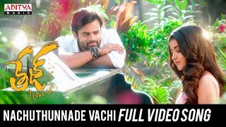 Nachuthunnade Vachi Full Video Song  | Tej I Love You Songs | Sai Dharam Tej, Anupama Parameswaran