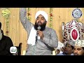 shaan e aala hazrat sayyed aminul qadri urs aala hazrat bayan