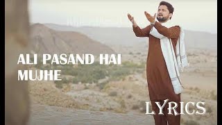 Ali Pasand Hai | 13 Rajab special | Syed Raza Abbas Zaidi