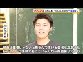 【詳報】地元診療所の協力も　川根本町　静岡県内最速で64歳以下の一般接種6月30日から