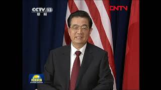 胡锦涛主席会见美国总统2011年11月13日