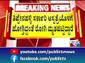 ಮೃತದೇಹವನ್ನ ಆಟೋದಲ್ಲಿ ತಗೊಂಡು ಹೋಗಿ ಅಂದ್ರಂತೆ ವೈದ್ಯರು.. yeshwanthpur public tv