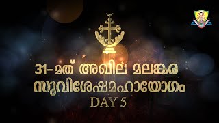 Day 5 | 31st Akhila Malankara Suvishesha Mahayogam | Jacobite Syrian Church | © 2020 JSC News