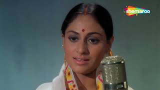 Ab Toh Hai Tumse Har Khushi | Abhimaan Song | Jaya Bhaduri | Amitabh Bachchan | Lata Mangeshkar