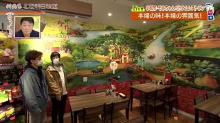 230302 【グルメ】本場の味！本場の雰囲気！小松の本格ベトナム料理店「そみちゃんレストラン」