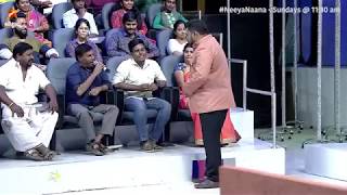 நீயா நானாவில் பெயர் வேடிக்கை , Name fun in Neeya Naana ,