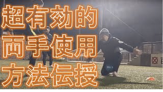 【ある日のGK練習VLOG Vol.548】飛び出す時の\