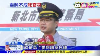 20161115中天新聞　夜唱帶槍炫耀　男遇警盤查心虛遭逮