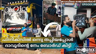 ടൂറിസ്റ്റ് ബസ്സിൽ Kicker വെക്കുന്നത് കാണണോ!!🥳 Tourist bus updation from Phoenix dab Dts🔥