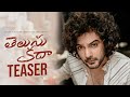 Telusu Kada Movie Teaser | Star Boyy Siddhu Jonnalagadda | Raashi Khanna | Srinidhi Shetty | Thaman