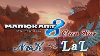 【MK8交流戦】 NvK vs LaL 【MK8 Clan War】