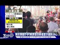 「天龍操演」登場 幻象.f 16v參演 實施5項科目｜tvbs新聞