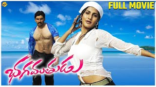 Bhagavanthudu(భగవంతుడు)Telugu Full Movie |Vijay |Kausha |Krishna Bhagawan |2022Telugu Movies |TVNXT