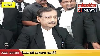 सांगली : अनिकेत कोथळे हत्या प्रकरणाची न्यायालयीन सुनावणी सुरु. वकील उज्वल निकम यांची उपस्थिती.