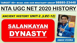 Salankayan dynasty in Andhra pradesh Lec 12 Unit 2 History ugc net june 2020