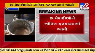 RMC's health department team raids various restaurant in Rajkot |Gujarat TV9GujaratiNews