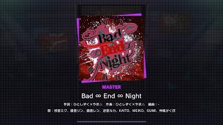 【プロセカ 外部出力 / Project Sekai】Bad ∞ End ∞ Night MASTER ALL PERFECT (AP)