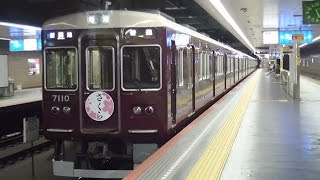 阪急電鉄7000系7010F更新車（さくらHM付き）の早朝の高速神戸駅5時28分発普通新開地行き