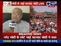 india news exclusive talk with prahlad modi mr modi s younger brother