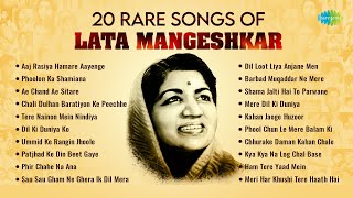 20 Rare Songs of Lata Mangeshkar | Old Hindi Songs | Golden Songs of Lata Didi