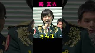 【鶫真衣】「さんぽ」となりのトトロより　陸上自衛隊  中部方面音楽隊　◆続きは　https://youtu.be/0l5TEhwwIbY