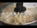 古早味炒麵│記憶中的好味道 阿嬤味炒麵【1分鐘解憂料理】