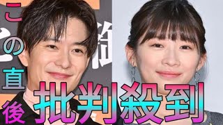 伊藤沙莉が結婚発表 岡田将生の過去投稿に注目集まる「もしかして」「2人のお祝いだった？」 Sk king