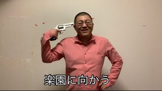 暇な時の対処法