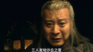 带你看完秦朝14年历史#秦朝 #历史 #秦始皇 #秦二世 #封神榜  #历史 #中国历史 #古代历史# 电影封神