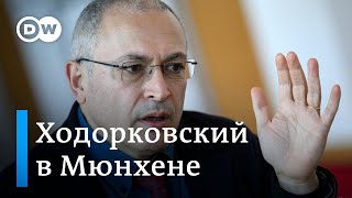 Ходорковский, говоря о Западе, цитирует Путина: \