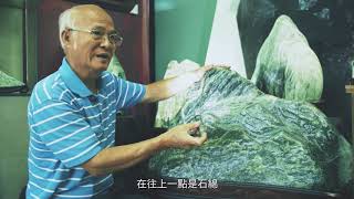 縱谷客庄好趣處-如豐琢玉工坊