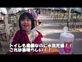 宮城県イチゴ狩り