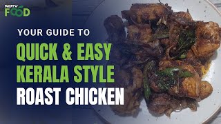 Kerala Style Roast Chicken Recipe | How To Make Kerala Style Roast Chicken