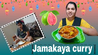 😍జామకాయ కర్రీ (Jamakaya curry)🍐🤔 కొత్తగా చాలా ఈజీ గా.. రుచిచూస్తే మాత్రం వదలరు👌