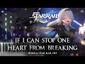 ｢If I Can Stop One Heart From Breaking｣ - Honkai Star Rail OST Piano Cover [Sheet Music]