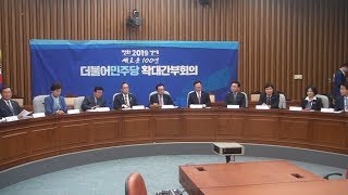 [세계타임즈TV] 더불어민주당 제9차 확대간부회의 모두발언