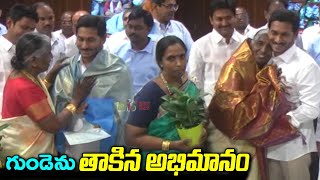 Super! Chief Minister YS Jagan Mohan Reddy Shows His Simplicity | Distoday News