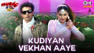 Kudiyan Vekhan Aaye | Jimmy Sher. | Neeru Bajwa | Sukhshinder | Munde U.K. De | Punjabi Wedding Song