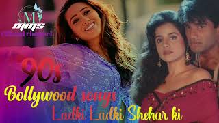 Ladki Ladki Shehar Ki Ladki#How to 90s Hindi DJ Bollywood songs Raveena & Sunil#MMS OFFICIAL channel