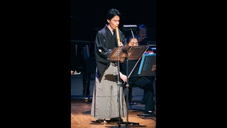 Shakuhachi Concerto (Ensemble Version) - Dai FUJIKURA