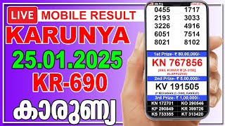 Live Kerala Lottery Result | KARUNYA | KR-690 | 25.01.2025 | കാരുണ്യ | காருண்யா